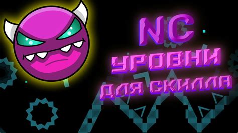 zj-s7lvd1j4 -site:youtube.com|Подскажите пж уровни для поднятия wave скилла. И если .